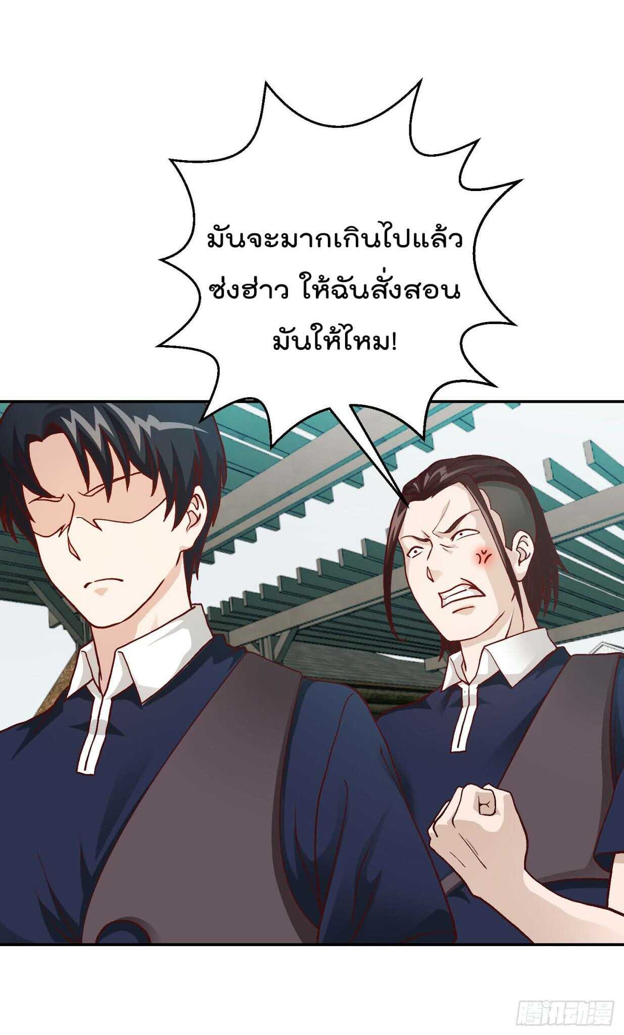 อ่านมังงะ การ์ตูน